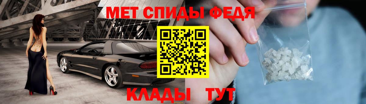 АМФЕТАМИН 97%  Вход с VPN  Amphetamine  АМФ  Ишимбай 