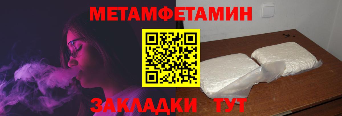 АМФ 98% Ишимбай