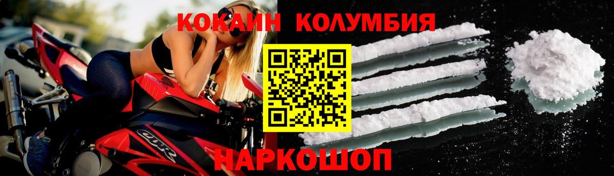 Cocaine 99% Ишимбай