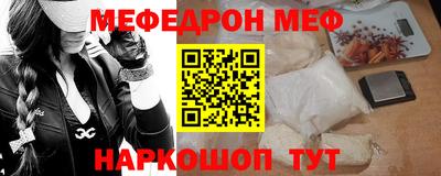 спиды Комсомольск-на-Амуре