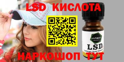 спиды Комсомольск-на-Амуре