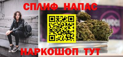 спиды Комсомольск-на-Амуре