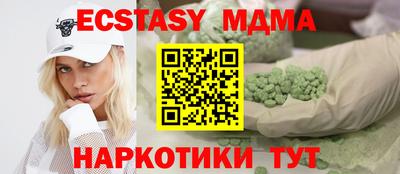 MDMA Premium VHQ Конаково