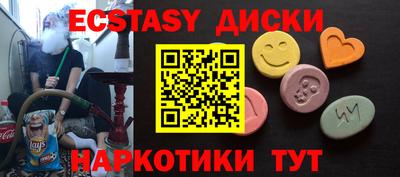 2c-b Коммунар