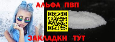 спиды Комсомольск-на-Амуре