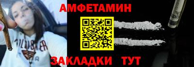 спиды Комсомольск-на-Амуре