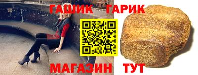 спиды Комсомольск-на-Амуре