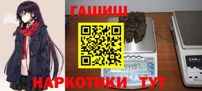 спиды Комсомольск-на-Амуре