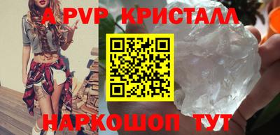 спиды Комсомольск-на-Амуре