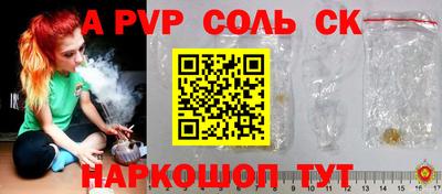 спиды Комсомольск-на-Амуре