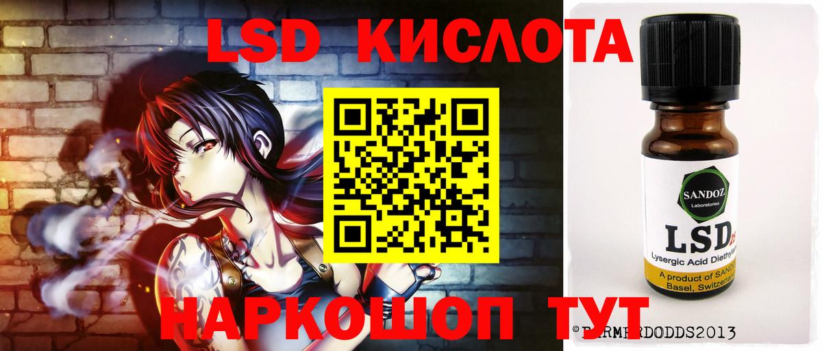 ЛСД экстази ecstasy  Вход с VPN  ОМГ ОМГ сайт  Лсд 25 экстази кислота  Ишимбай 