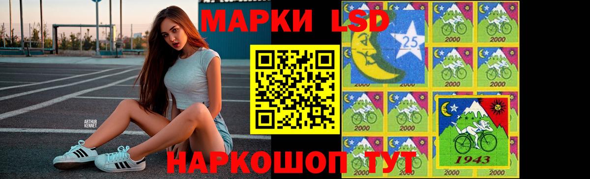ЛСД экстази кислота Ишимбай
