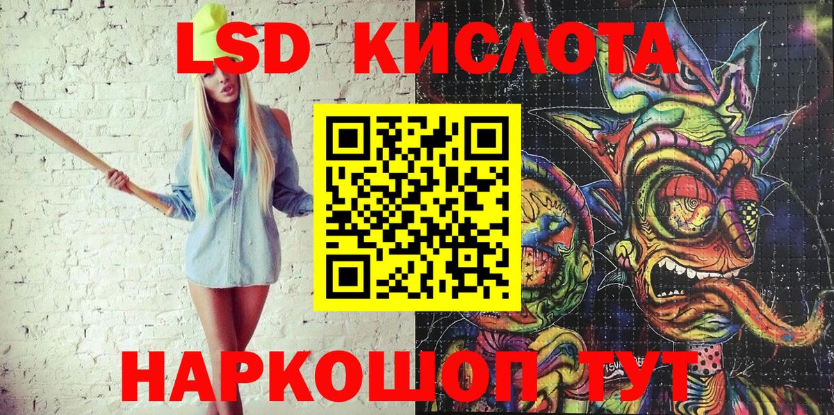 Наркотические марки 1500мкг Ишимбай