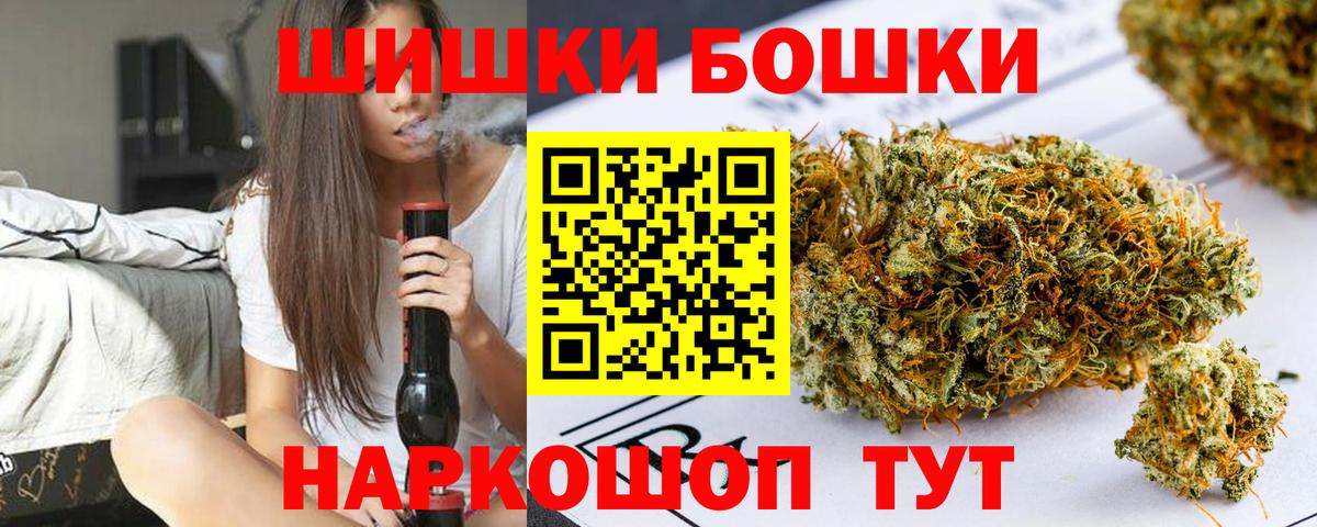 МАРИХУАНА марихуана  Вход с VPN  Марихуана ГИДРОПОН  Ишимбай  МАРИХУАНА MAZAR 